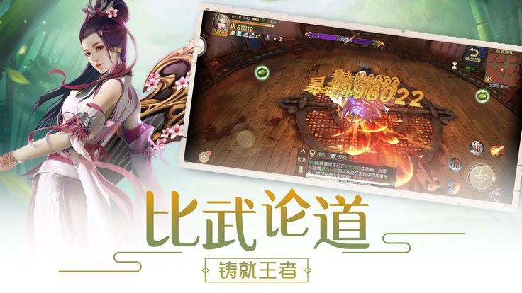 妖夢集