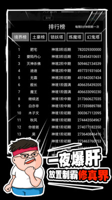 飄渺尋仙曲 小米版
