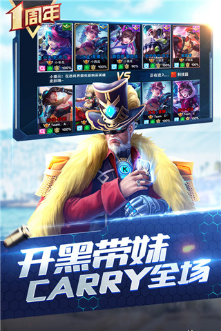 槍神對(duì)決