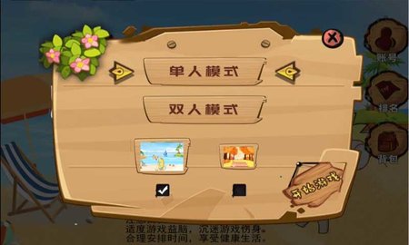 情侶大沖突