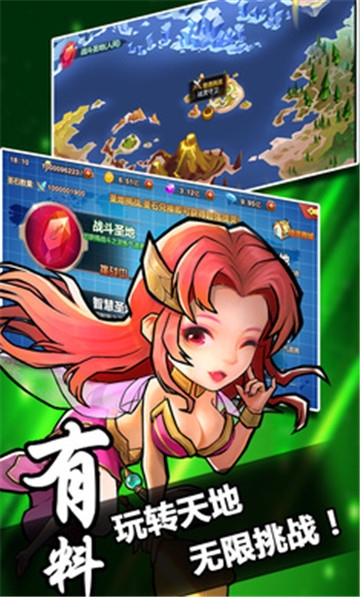 三國(guó)之神