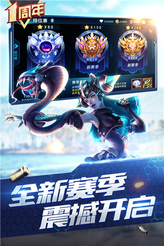 槍神對(duì)決