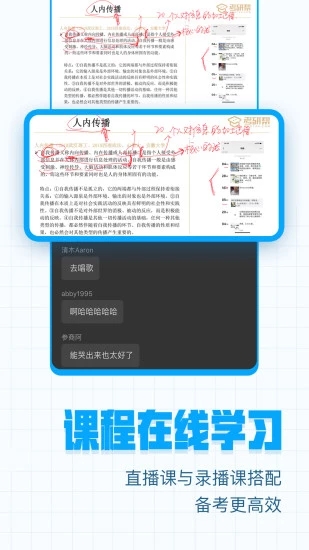 考研幫