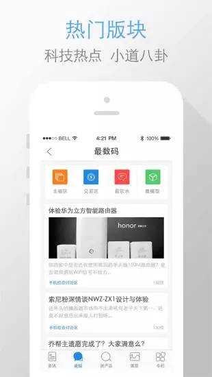 太平洋電腦網(wǎng)