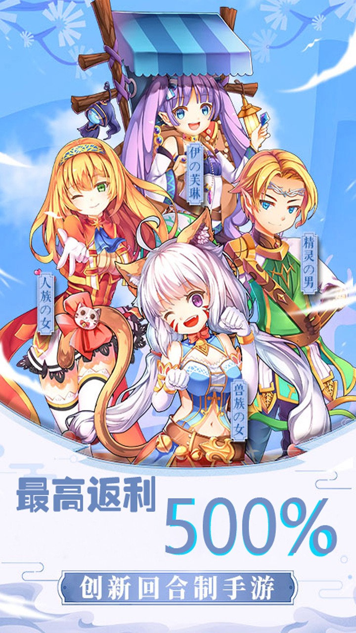 風之島暢玩版 果盤版