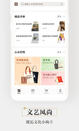 咪咕中信書(shū)店