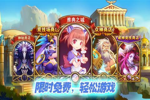 全民大拉轟 無限鉆石金幣版