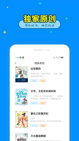 免費看書大全