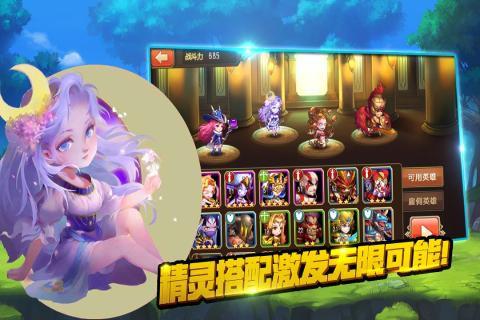 全民大拉轟 無限鉆石金幣版