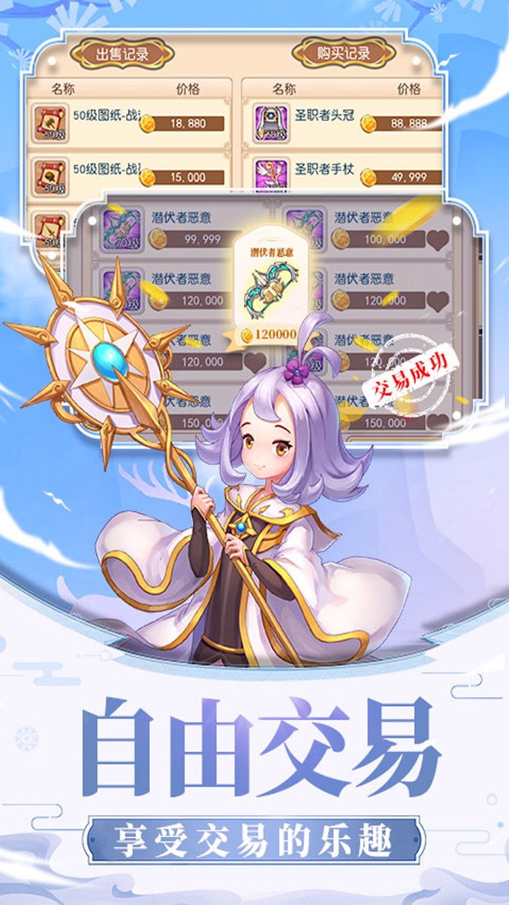風之島暢玩版 果盤版