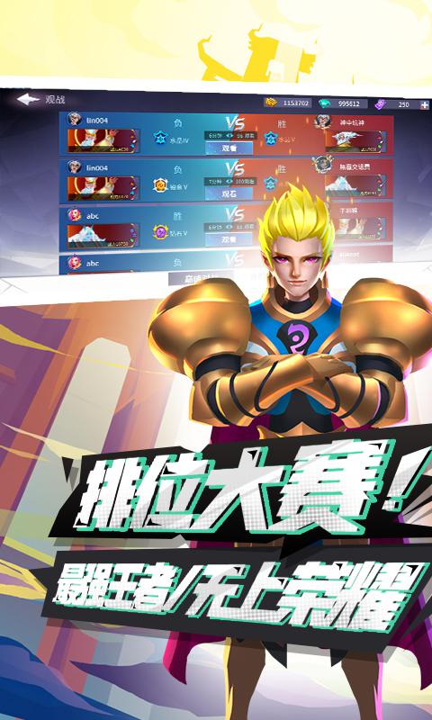 命运决战 网易版