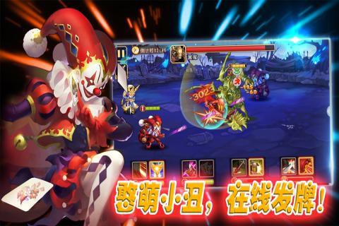 全民大拉轟 官方版