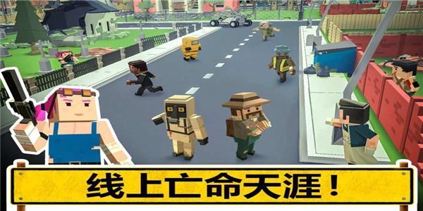 像素方塊射擊