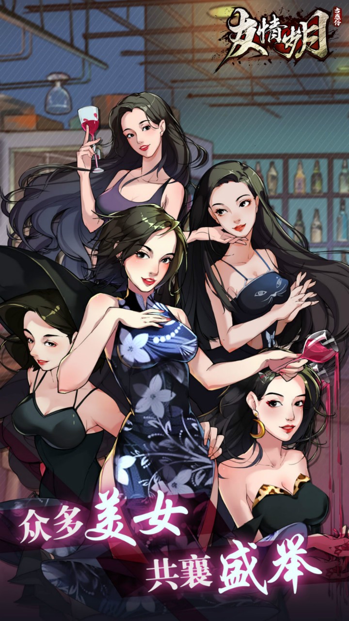 友情歲月 果盤版