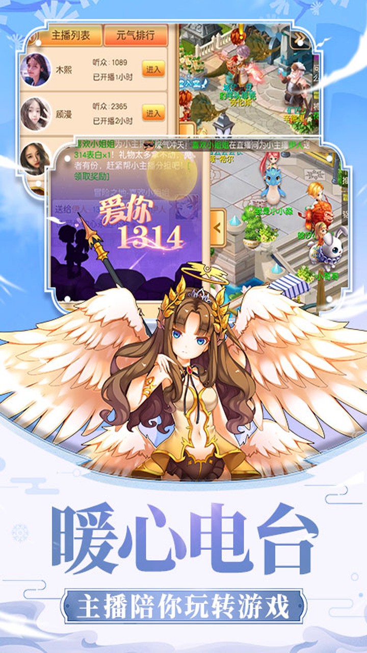 風之島暢玩版 果盤版