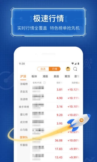 優(yōu)品股票通