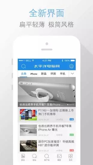 太平洋電腦網(wǎng)
