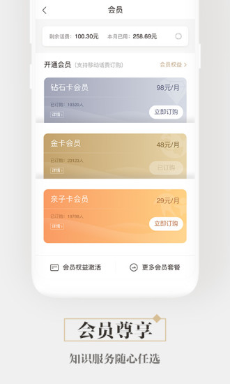 咪咕中信書(shū)店