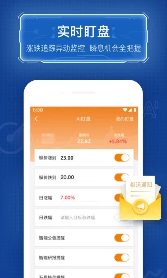 優(yōu)品股票通