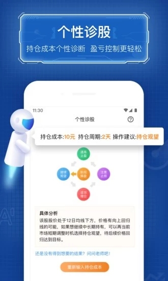 優(yōu)品股票通