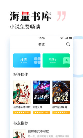 搜狗小說(shuō) 舊版