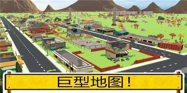 像素方塊射擊