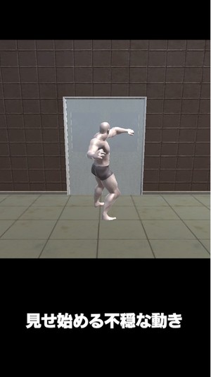 猛男逃脫