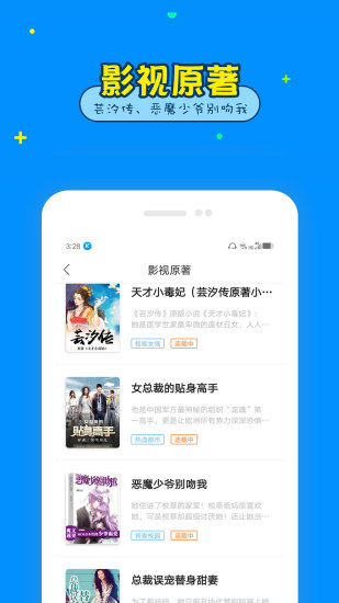 免費(fèi)看書大全 最新版