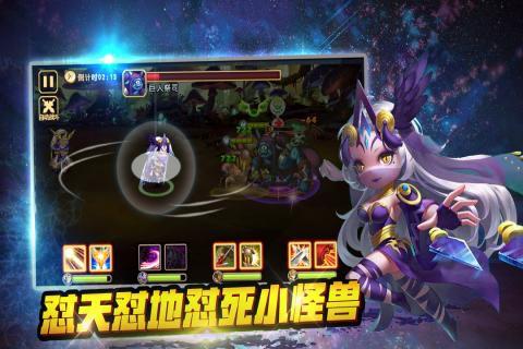 全民大拉轟 無限鉆石金幣版