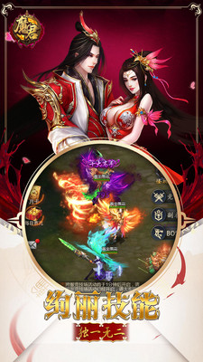 魔君 小米版