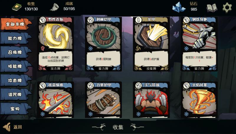 秘境英雄 最新版