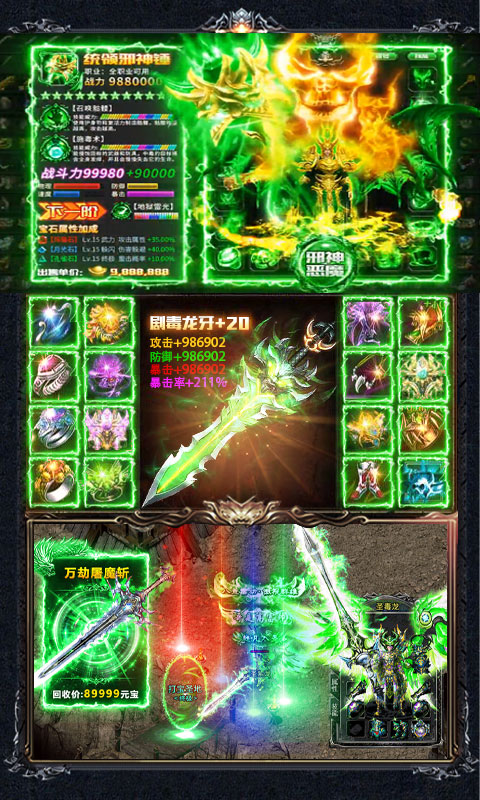 散人切割 185BT版