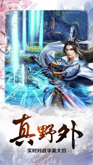 逆轉九霄
