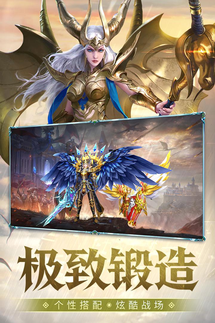 神之召喚 官方版