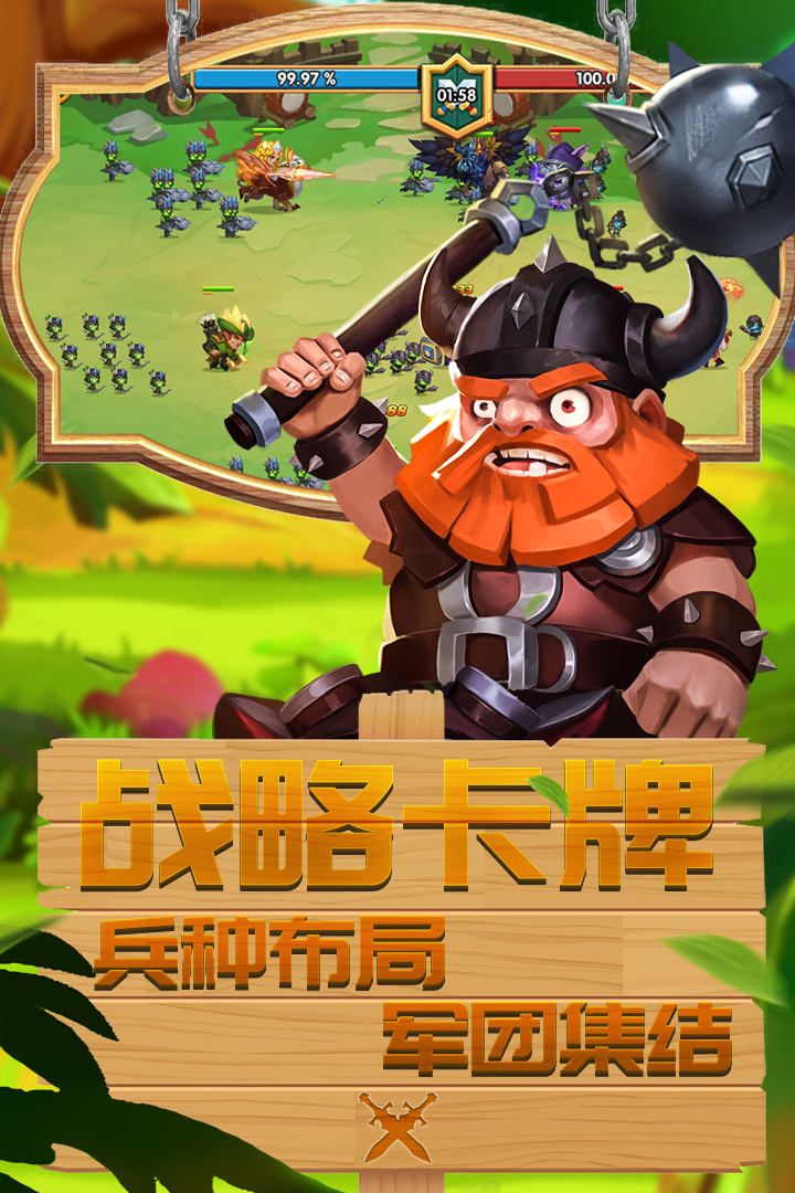 幻龍騎士