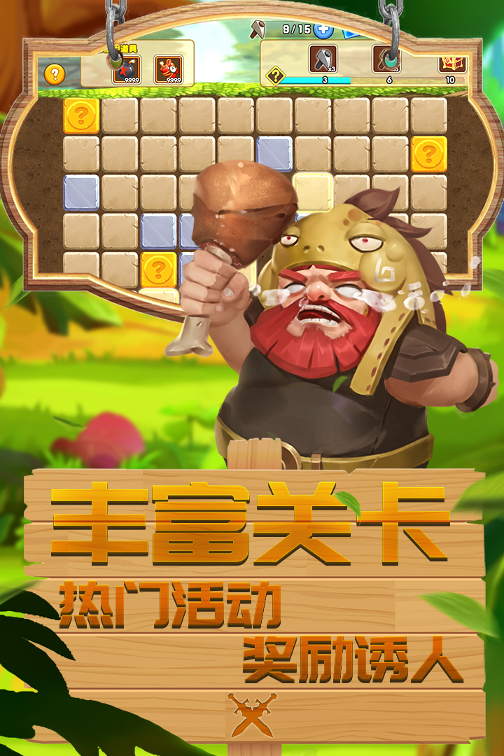 幻龍騎士
