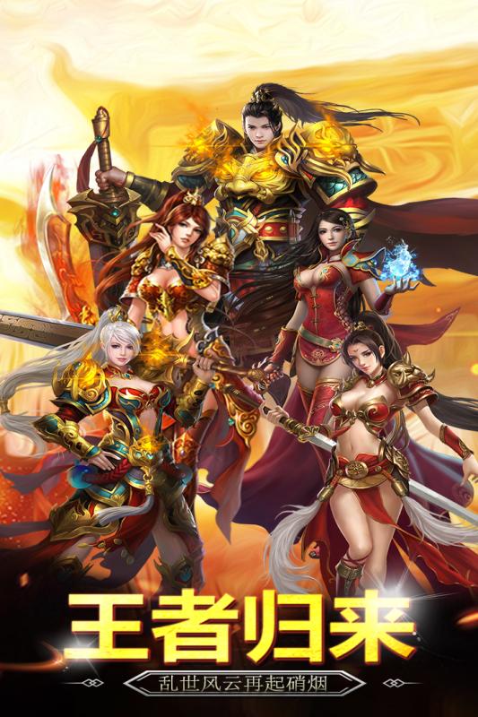 魔靈