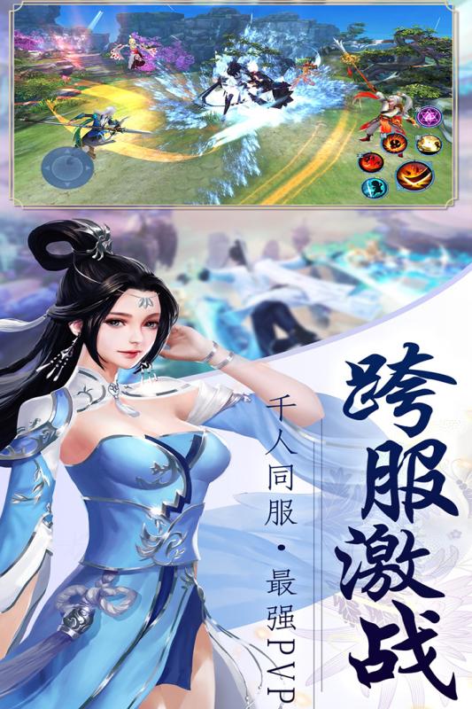 龍權 官方版