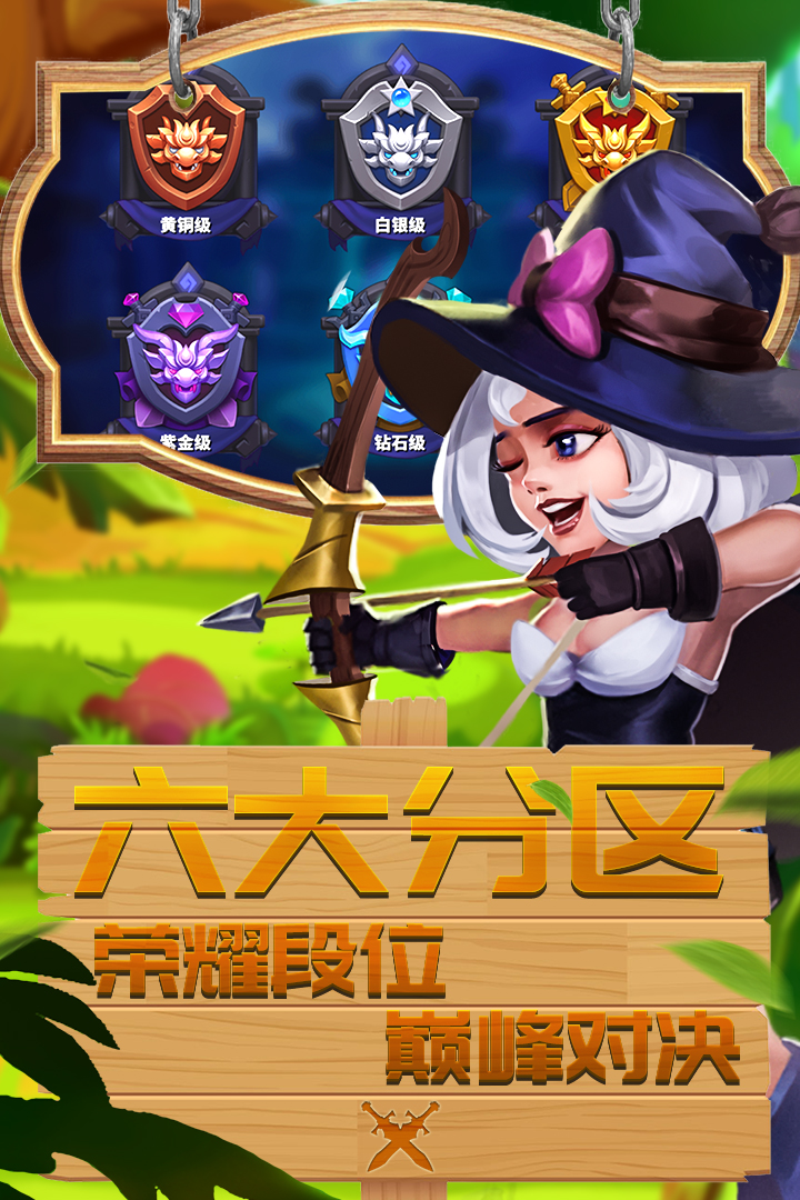 幻龍騎士