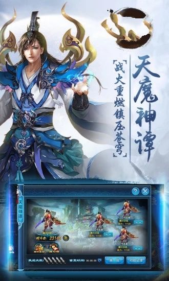 御龍劍仙