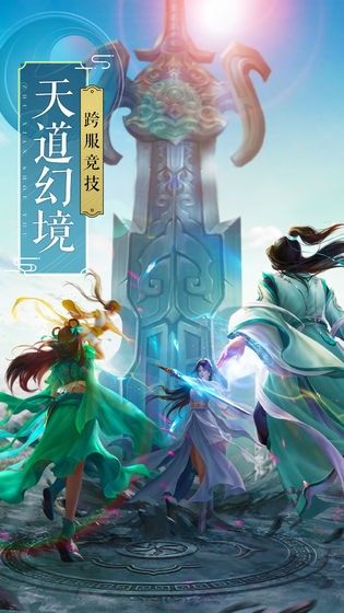 百戰絕世