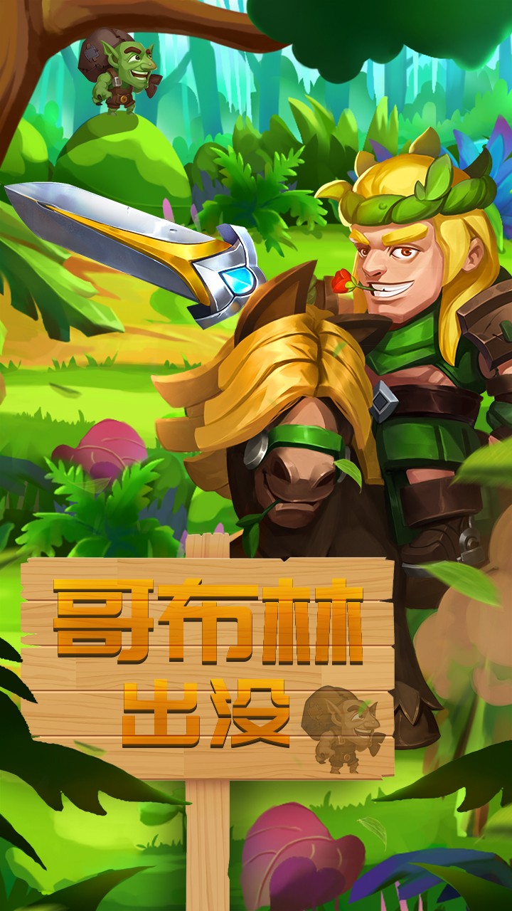 幻龍騎士 果盤版