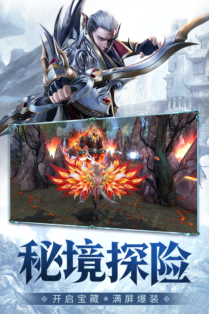 神之召喚 九游版