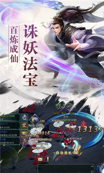 黑暗雄心破天劍訣