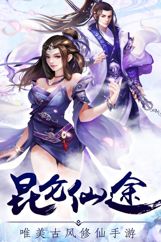 龍權 官方版