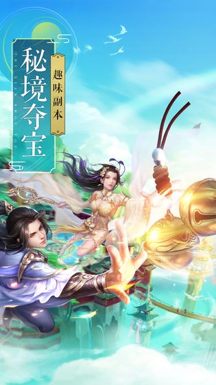 百戰絕世