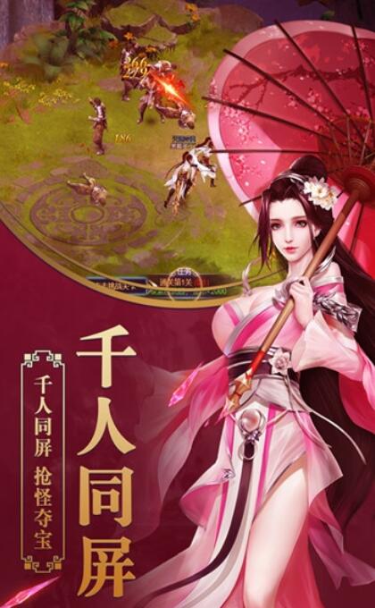 劍靈至尊 官方版