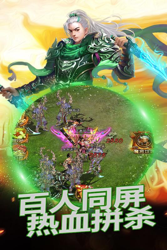 魔靈