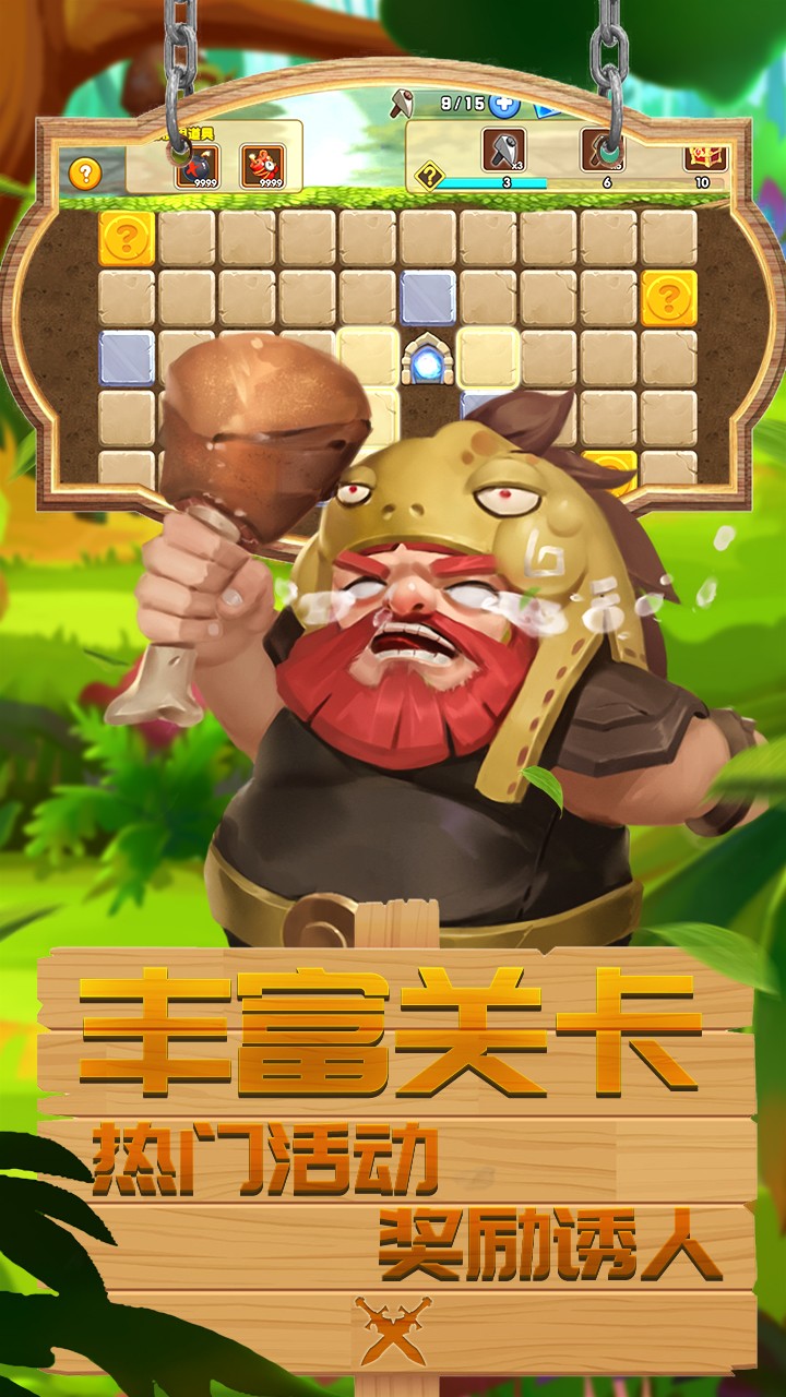 幻龍騎士 果盤版