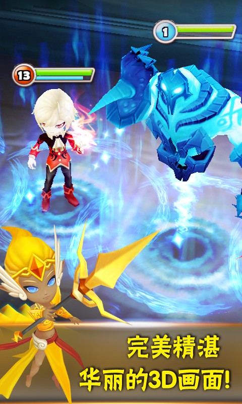 魔灵召唤 官方版